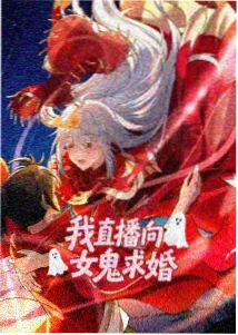 咒术回战动漫海报